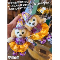 (出清) 香港迪士尼樂園限定 CookieAnn 萬聖節造型玩偶吊飾 (BP0015)
